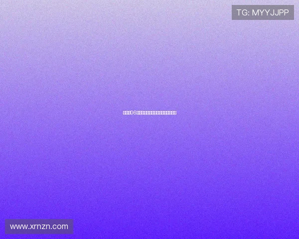 不结婚06：拥抱自我，定义属于你的幸福人生