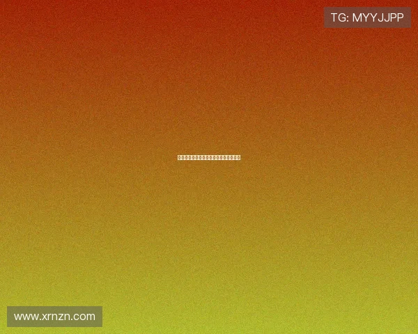 味蕾的盛宴：一位美食家的环球美食地图