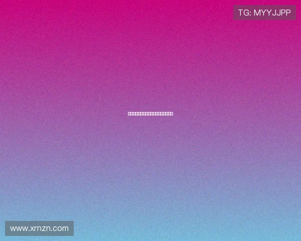 亡命千万里：一段关于追寻与超越的史诗