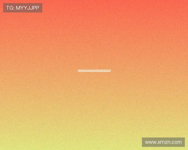 指挥棒下的传奇：小泽征尔音乐人生的星辰大海