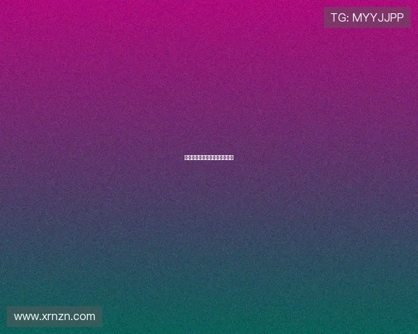 无线挑战：点亮未来，颠覆想象