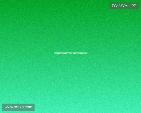 潜入神域，猎捕圣光：当“捕杀天使”成为一场史诗级的欲望觉醒